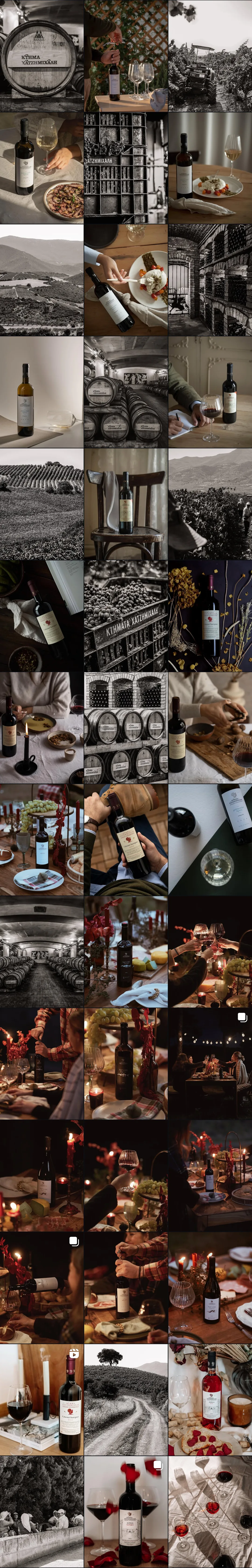 Domaine Hatzimihalis